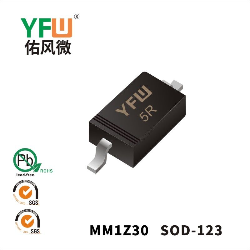MM1Z30  SOD-123_印字:5R稳压二极管YFW佑风微